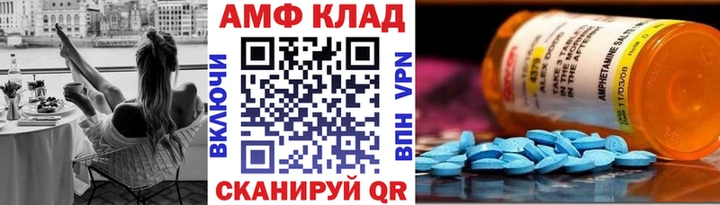 Купить где Обь Amphetamine Premium