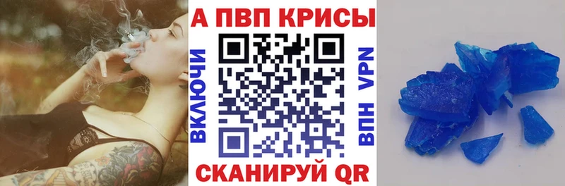 Купить закладки Обь Alpha-PVP СК КРИС