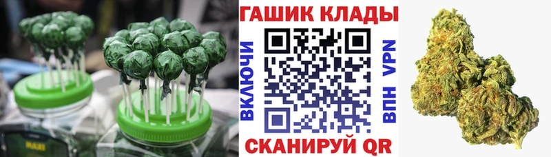 Купить  Обь  Cannafood марихуана 