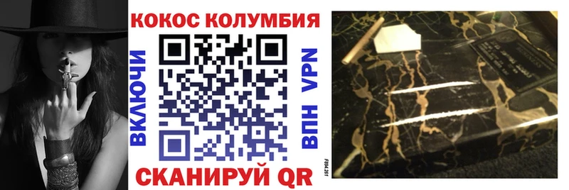 Купить закладки  Обь  Кокаин Fish Scale 