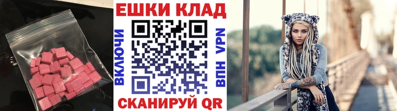 Купить закладки  Обь  ЭКСТАЗИ бентли 