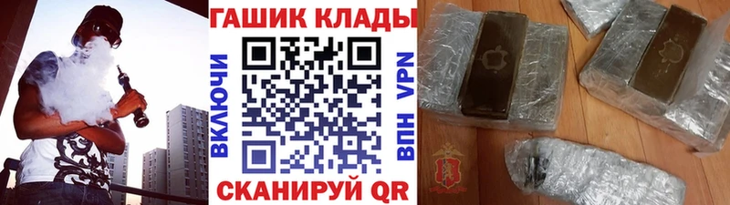 Купить где  Обь  ГАШИШ 40% ТГК 