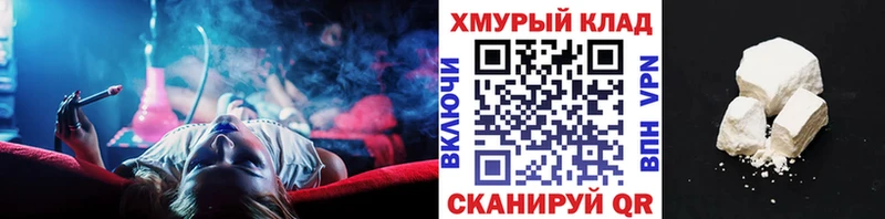 ГЕРОИН герыч  Купить закладки  Обь 