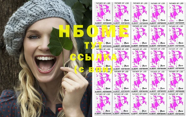 2c-b Вязьма