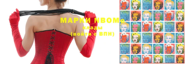 спайс Вязники