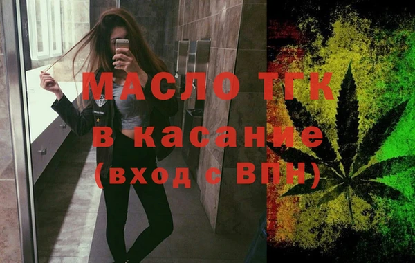 спайс Вязники