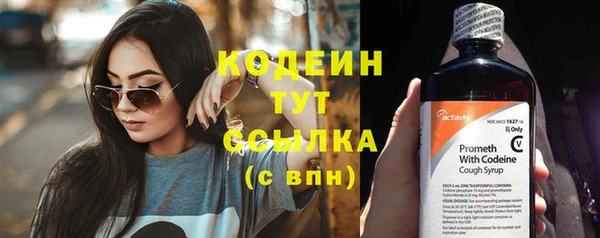 2c-b Вязьма