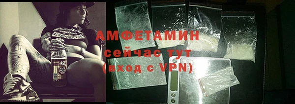 спайс Вязники