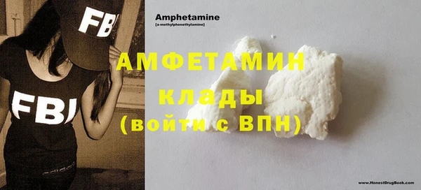 кокс Вяземский
