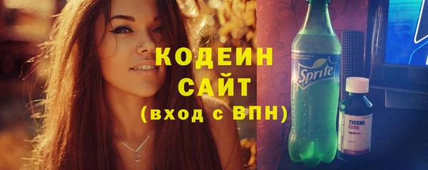 спайс Вязники