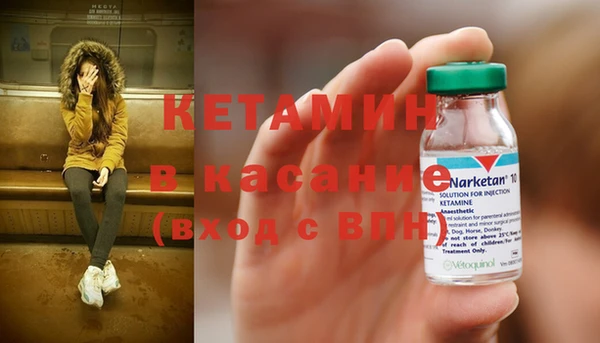 спайс Вязники