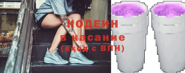 2c-b Вязьма