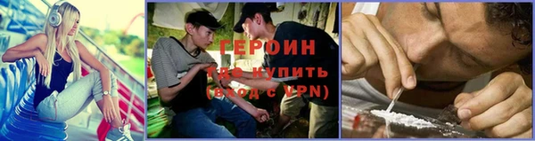 спайс Вязники