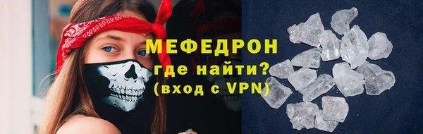 спайс Вязники