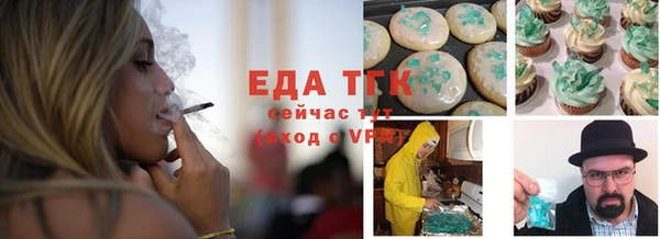 спайс Вязники