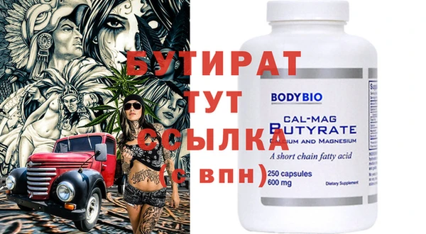 спайс Вязники
