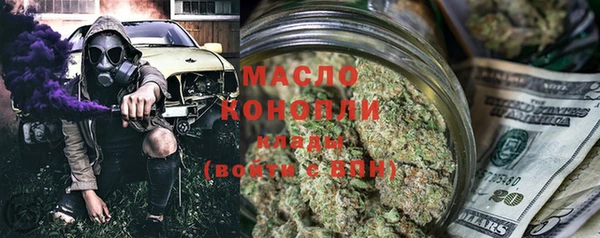 спайс Вязники