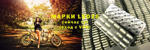 спайс Вязники