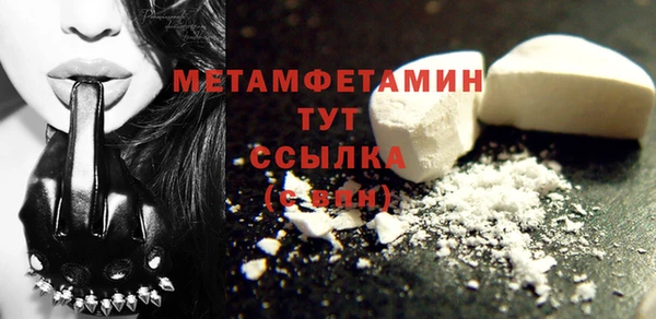 2c-b Вязьма