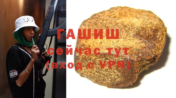 спайс Вязники