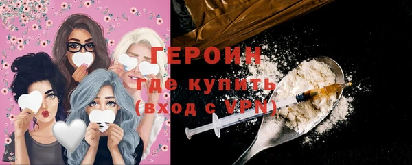 спайс Вязники