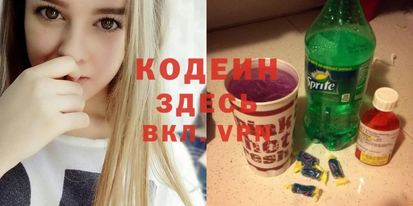 спайс Вязники