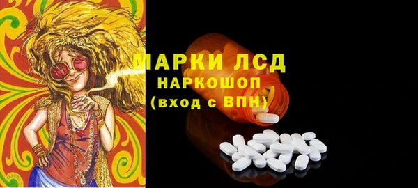 мескалин Осинники