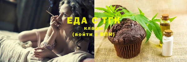 спайс Вязники