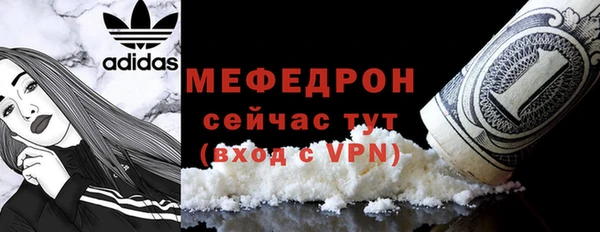 спайс Вязники