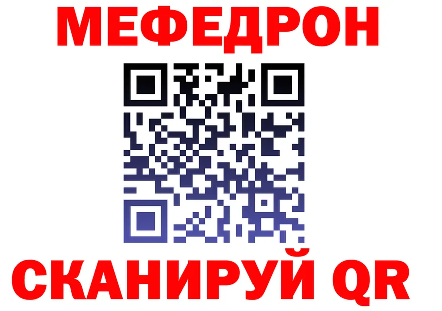 МЯУ-МЯУ VHQ вход это МЕГА Обь