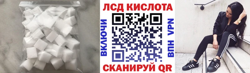 Купить закладки  Обь  LSD-25 экстази кислота 
