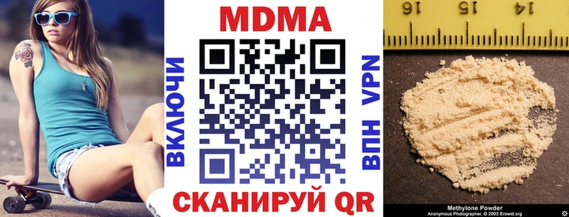 МДМА crystal  Купить закладки  Обь 