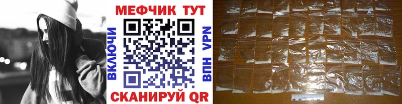 Купить где  Обь  МЕФ VHQ 