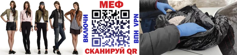 Мефедрон кристаллы Обь