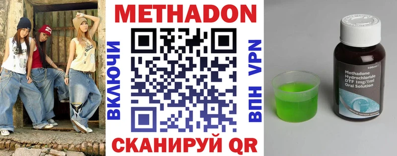 Купить  Обь  МЕТАДОН мёд 