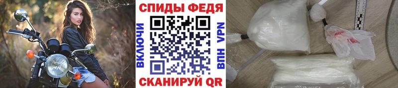 Купить  Обь  МЕТАМФЕТАМИН Methamphetamine 