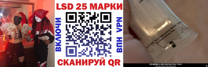 Купить Обь Марки 25I-NBOMe 1,8мг