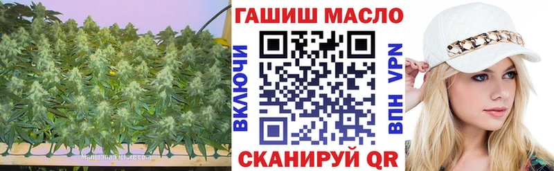 ТГК Wax  Купить где  Обь 